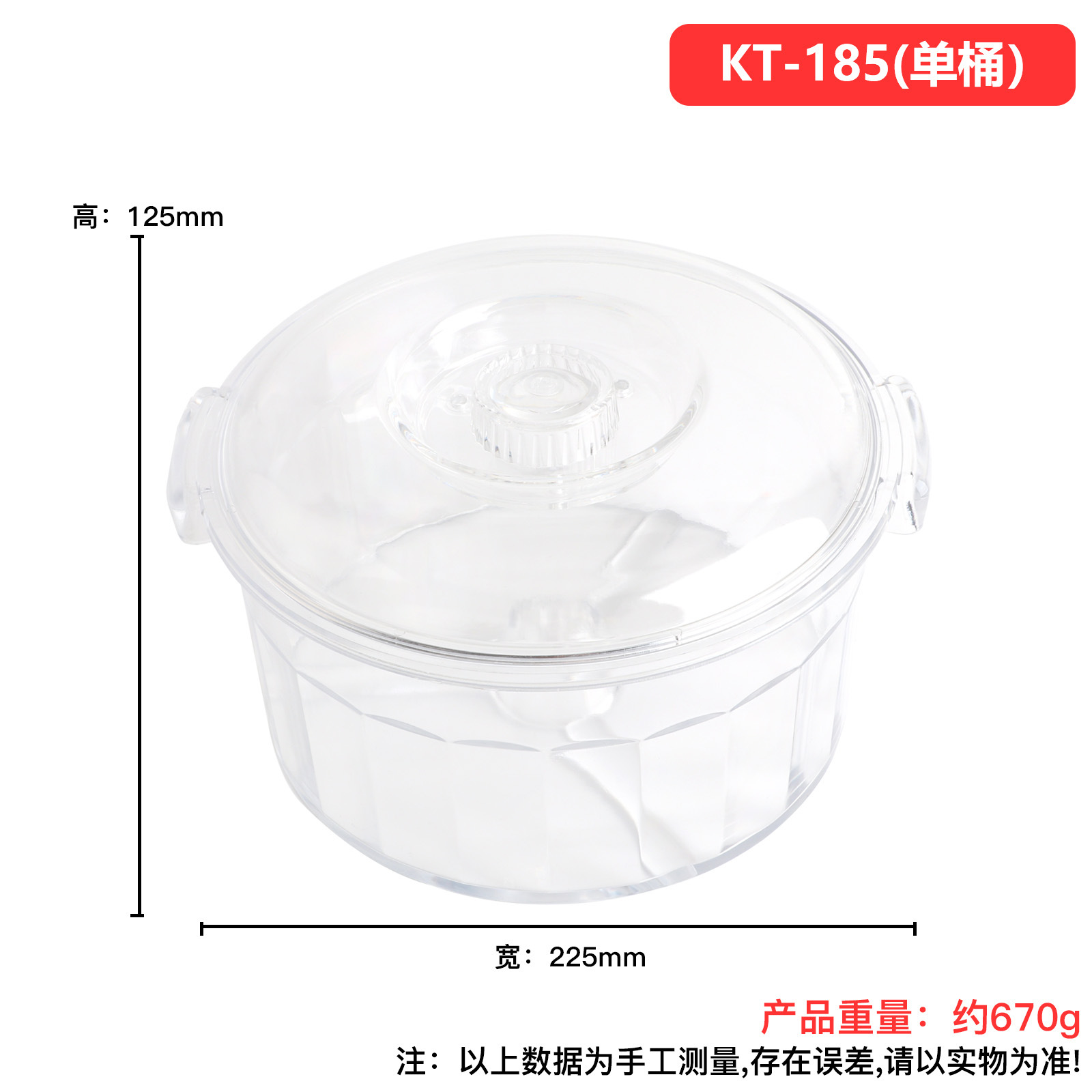 SKU28.jpg