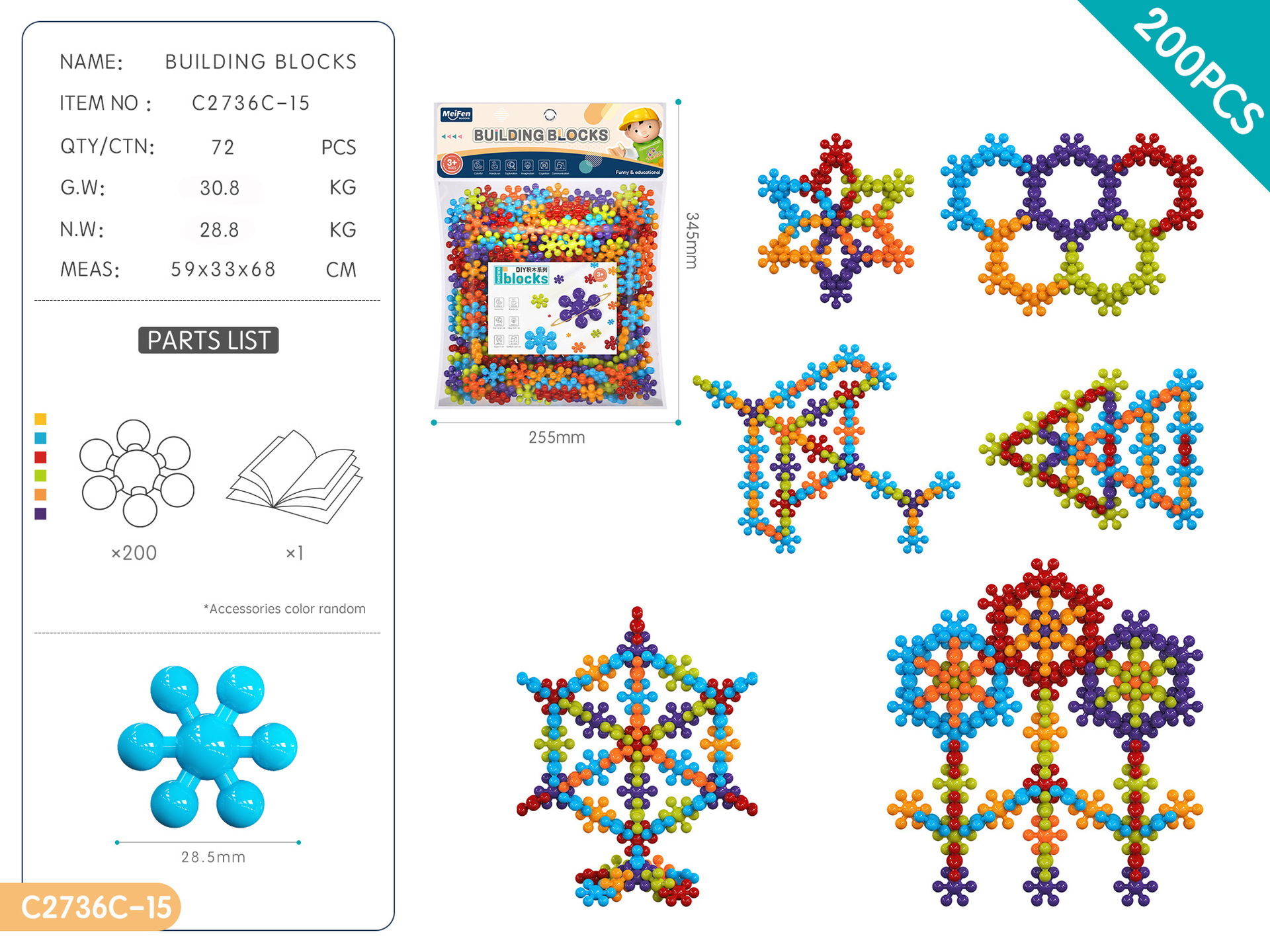 C2736C-15参数资料图【加大号PVC卡头袋】