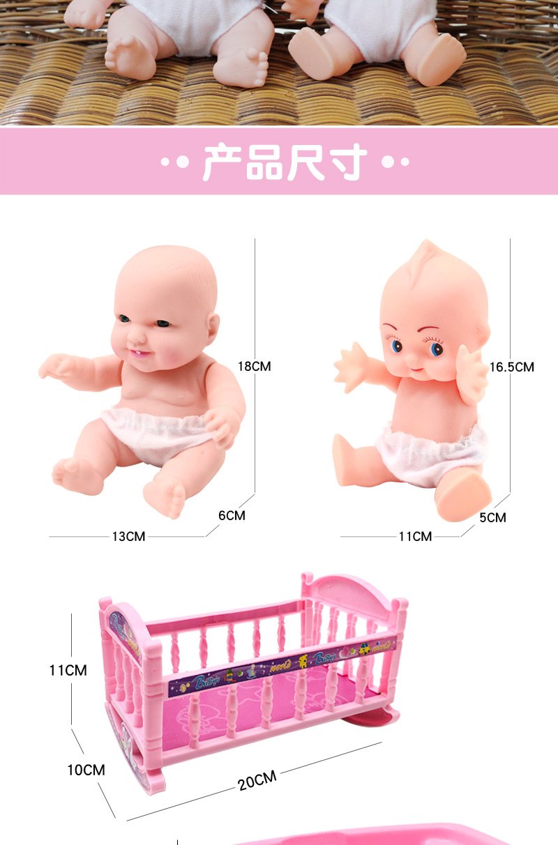 过家家玩具