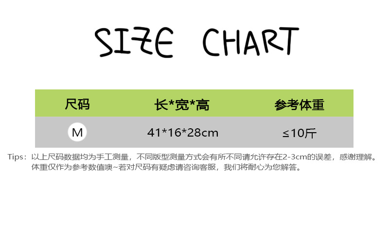 sizeCHART（800×500px）