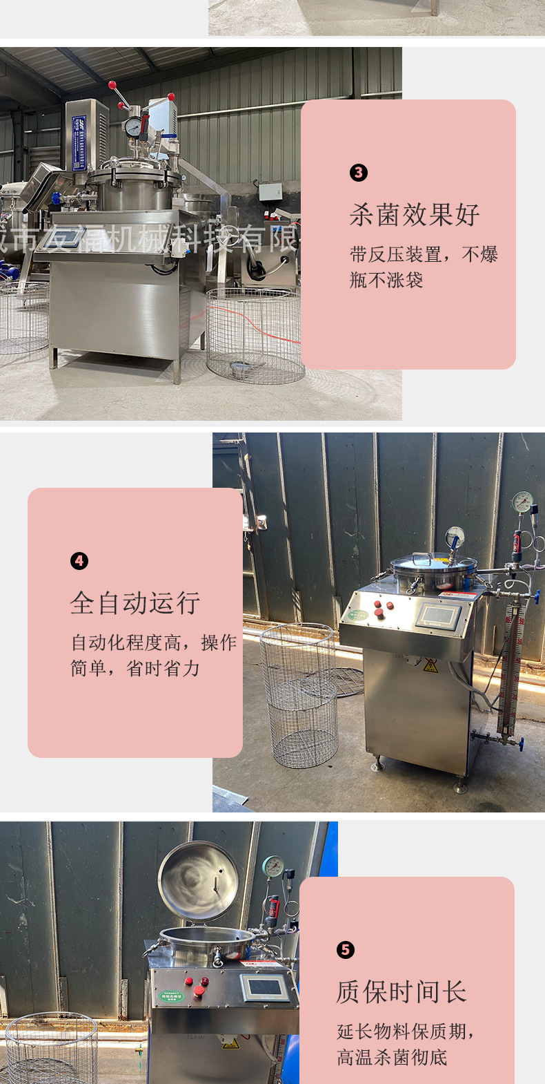 反压_03.jpg