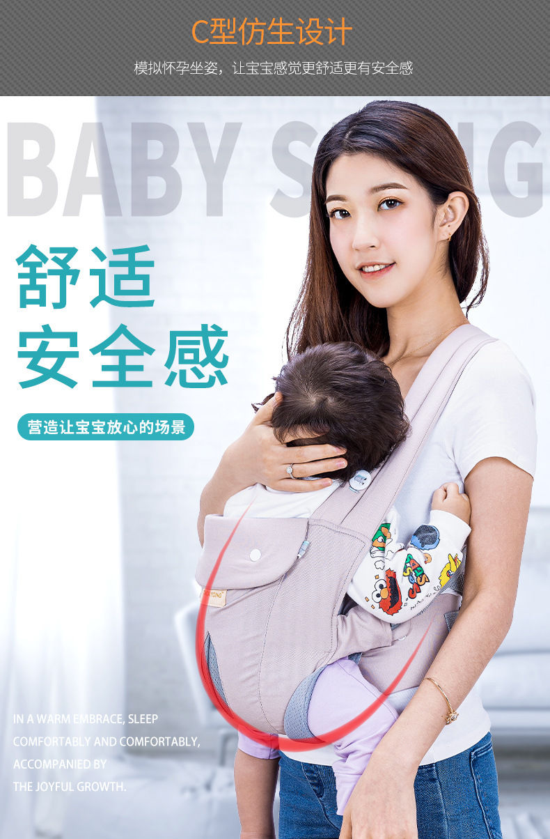 婴儿背带