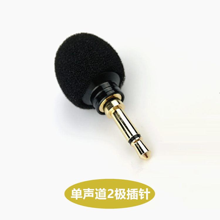 直插1