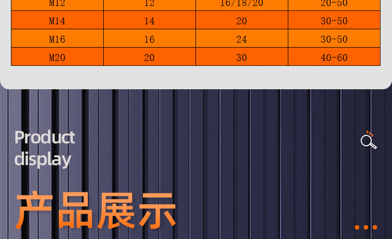 304不锈钢加长圆螺母_03_15.jpg