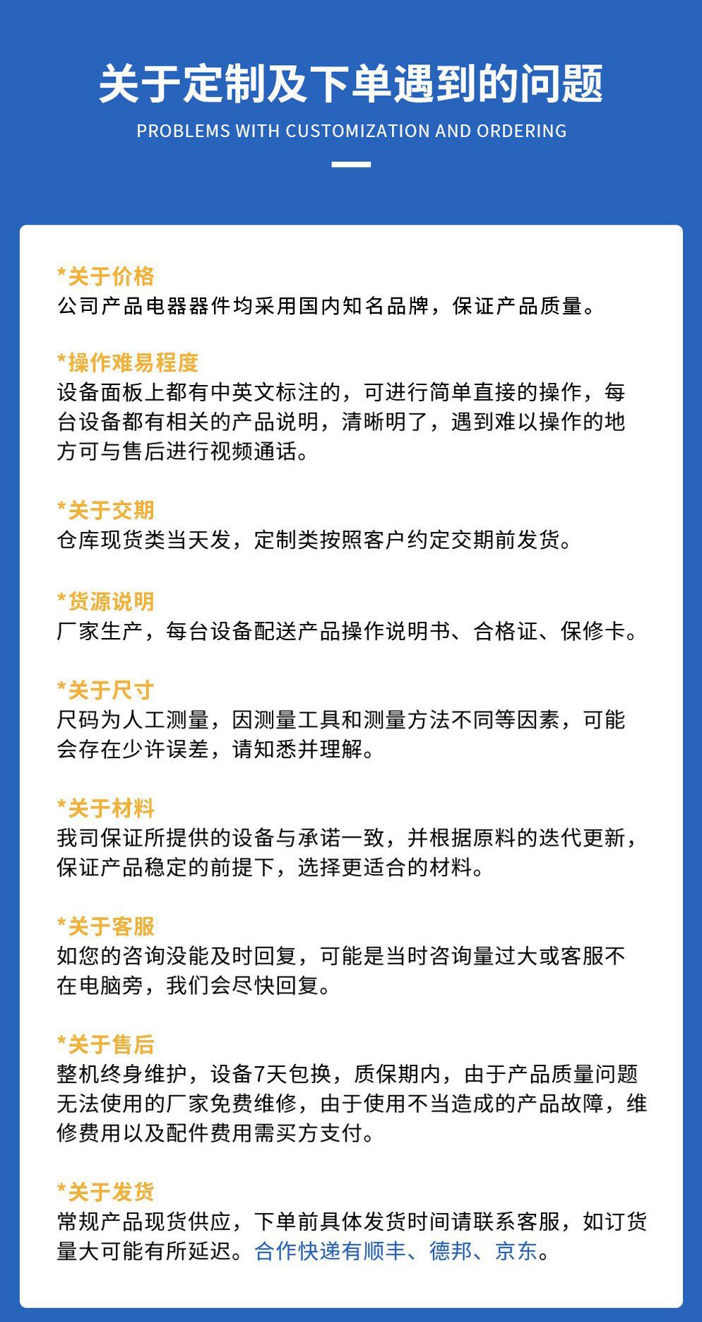 ESQ`%2X]{}~%1C_EE975SW4