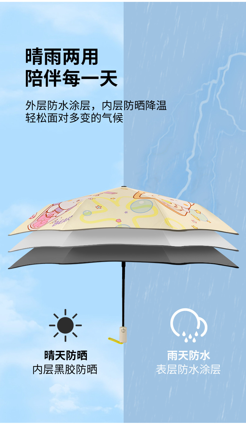 详情页1_11.png