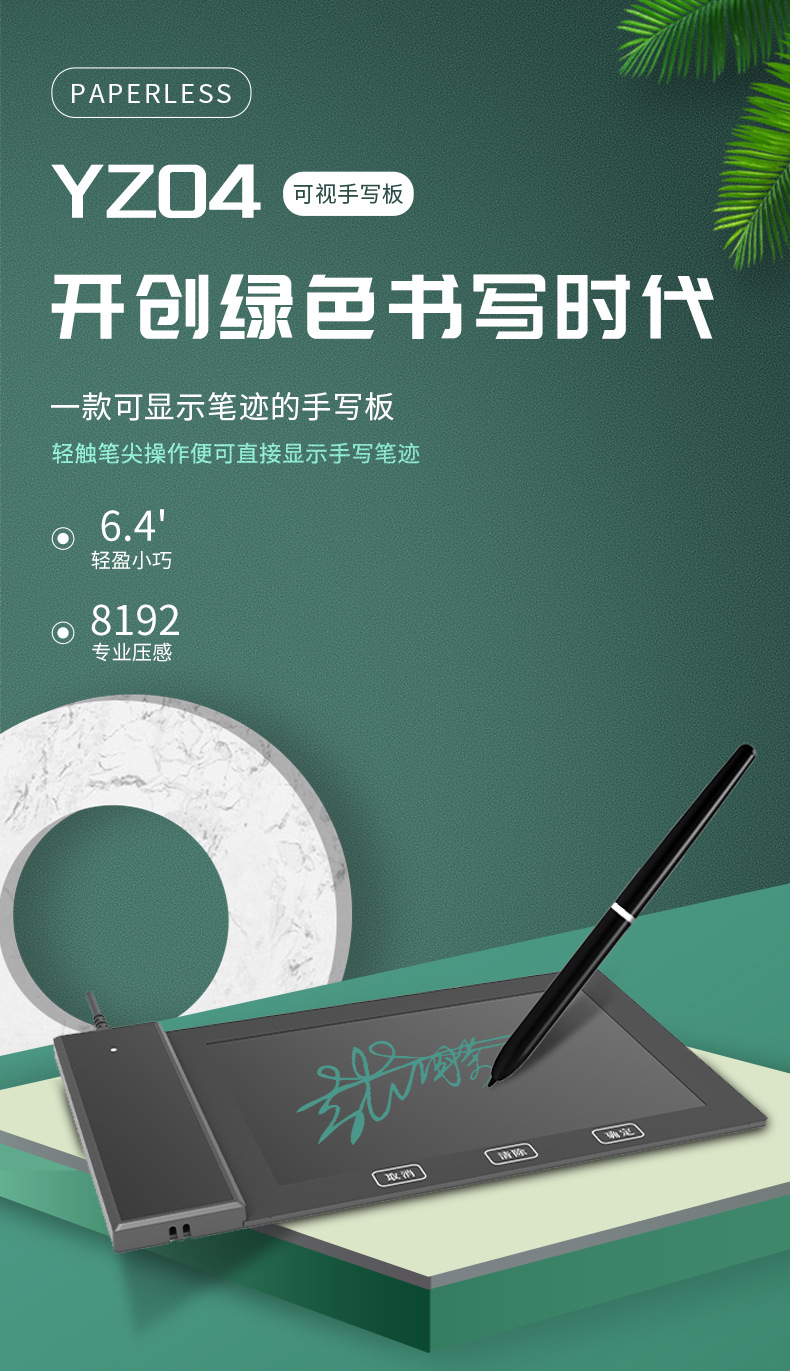 YZ04详情页_01.jpg