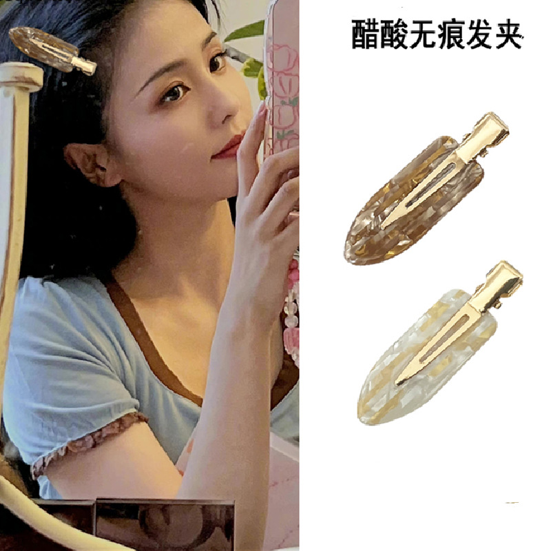 2207180 (1) 韩国醋酸无痕发夹侧边刘海碎发一字无痕