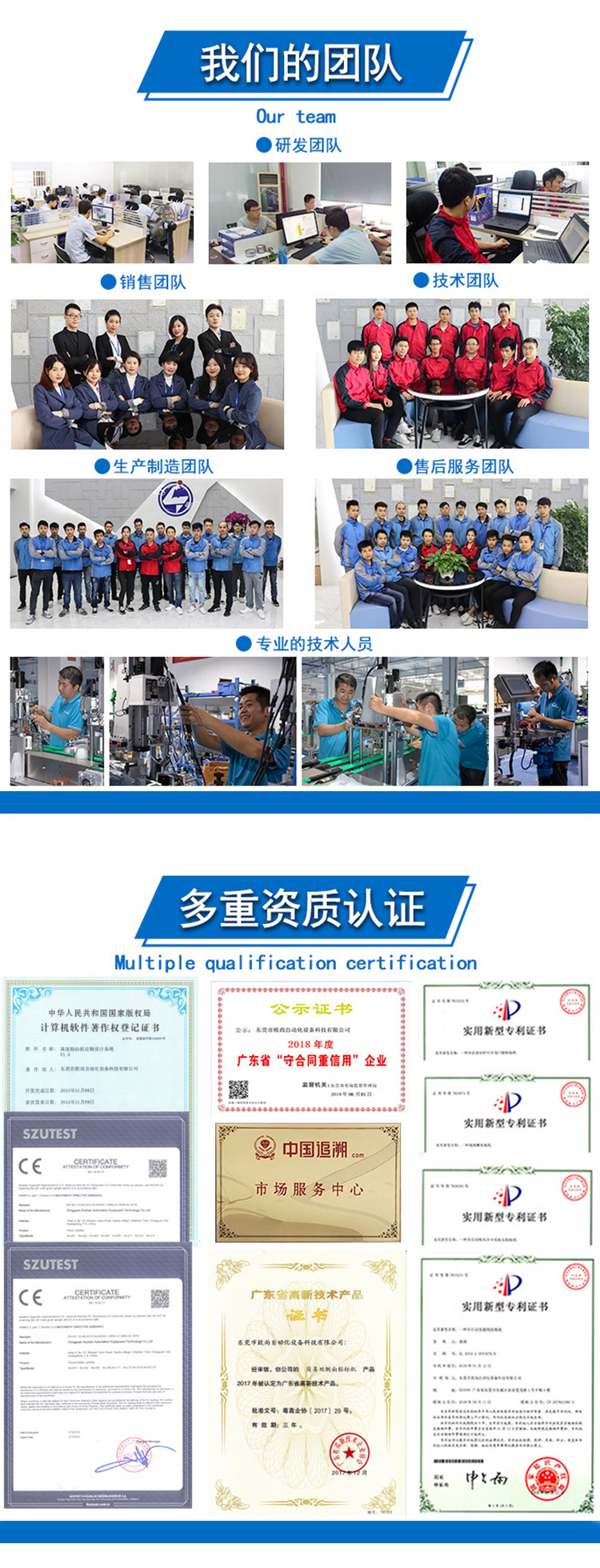 山胡椒油灌装贴标整产线_04