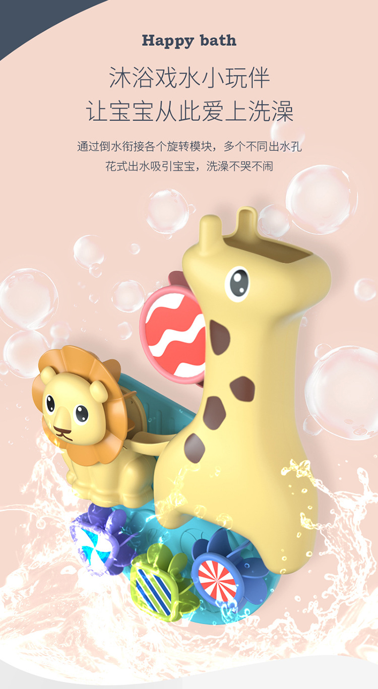 戏水转转乐3_03.jpg