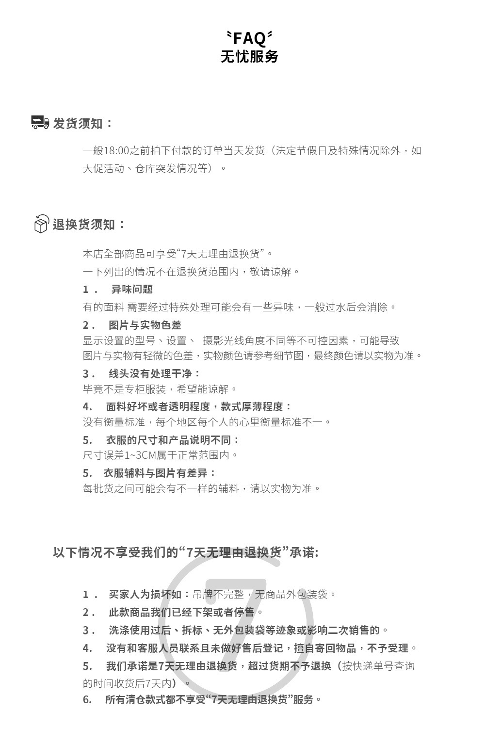 无忧服务.jpg?x-oss-process=image/format,png