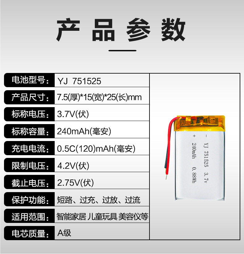 详情参数.jpg