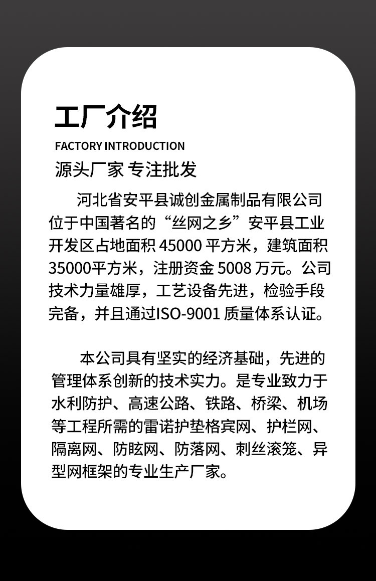 市政护栏详情页_08