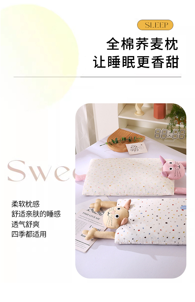 找家纺所有-详情_03.jpg?x-oss-process=image/format,png