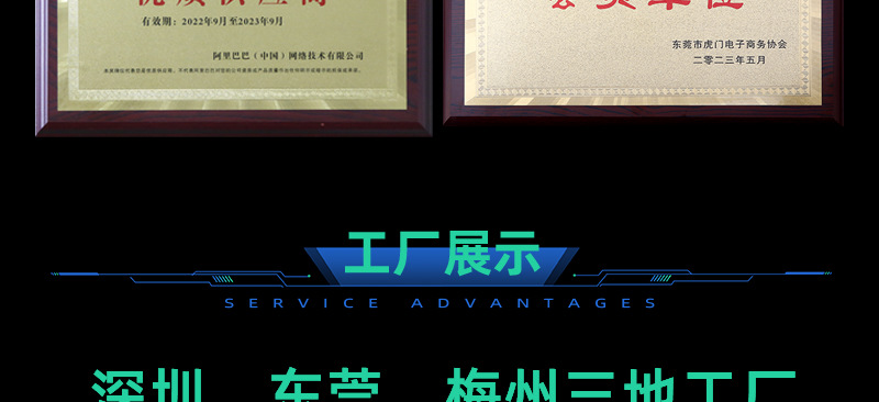 详情页_25.jpg
