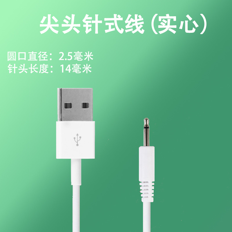sku (5)