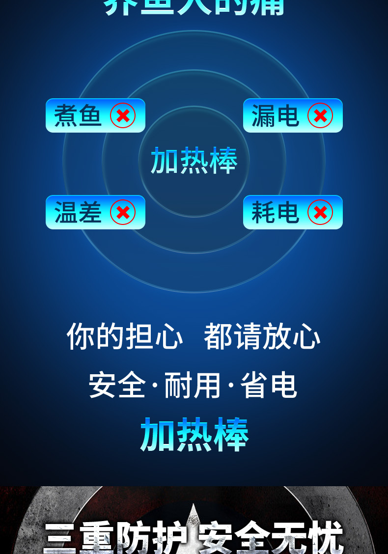 QH加热棒-详情_02.jpg