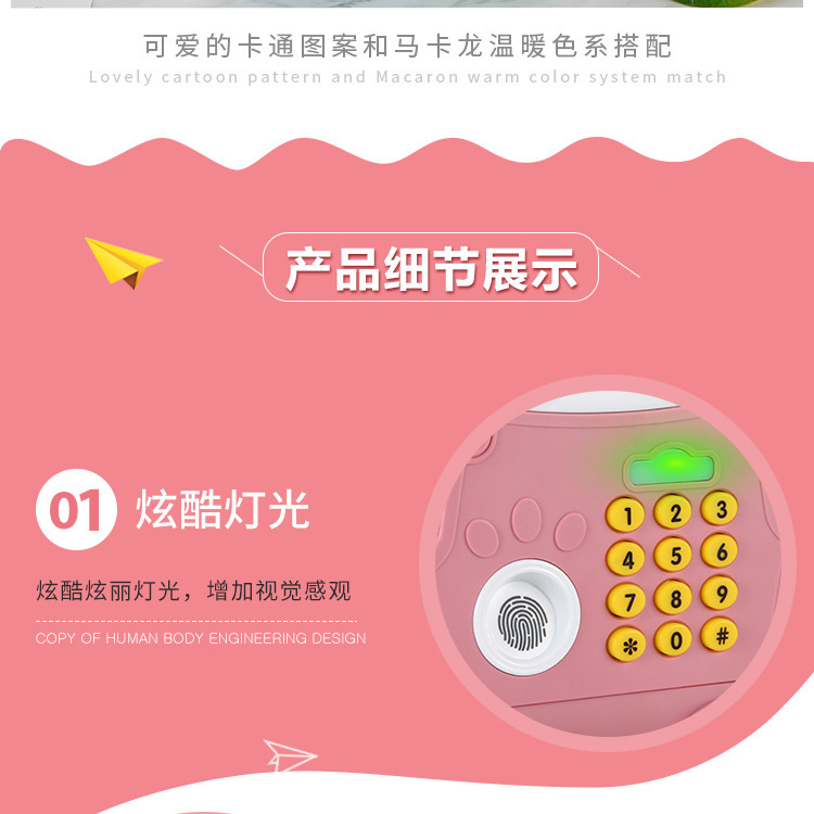 鼠宝储钱罐详情_12.jpg
