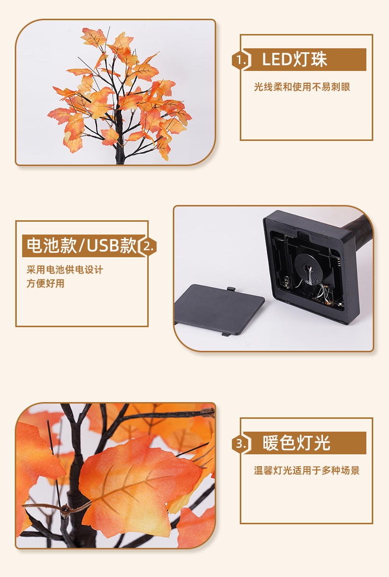 详情_06.jpg