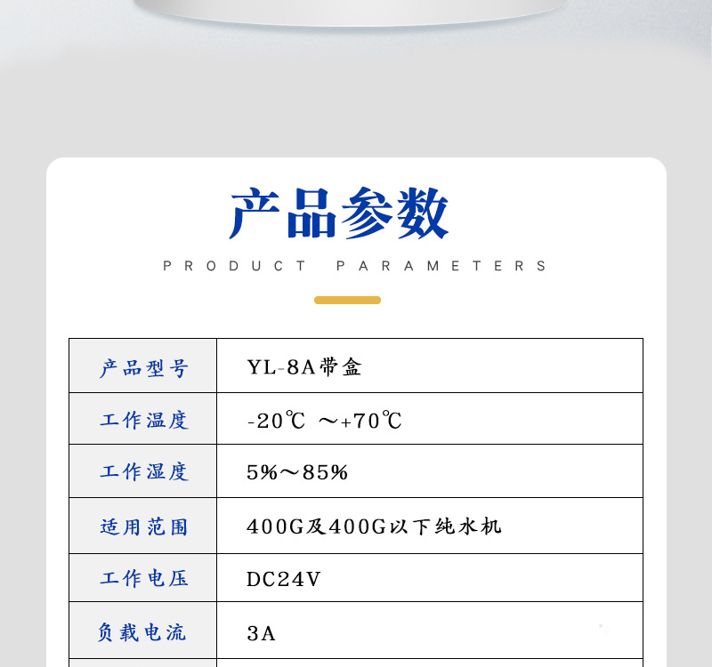 8字盒_02
