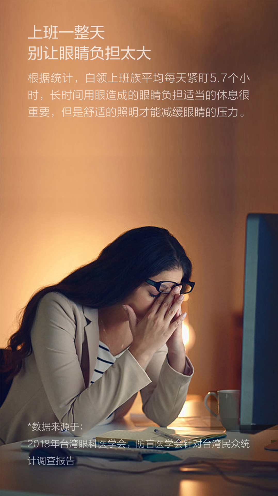 GJS---D006-屏幕挂灯产品详情页--JPG-2021