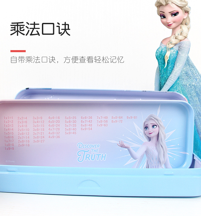 DF5702冰雪铁笔盒_05