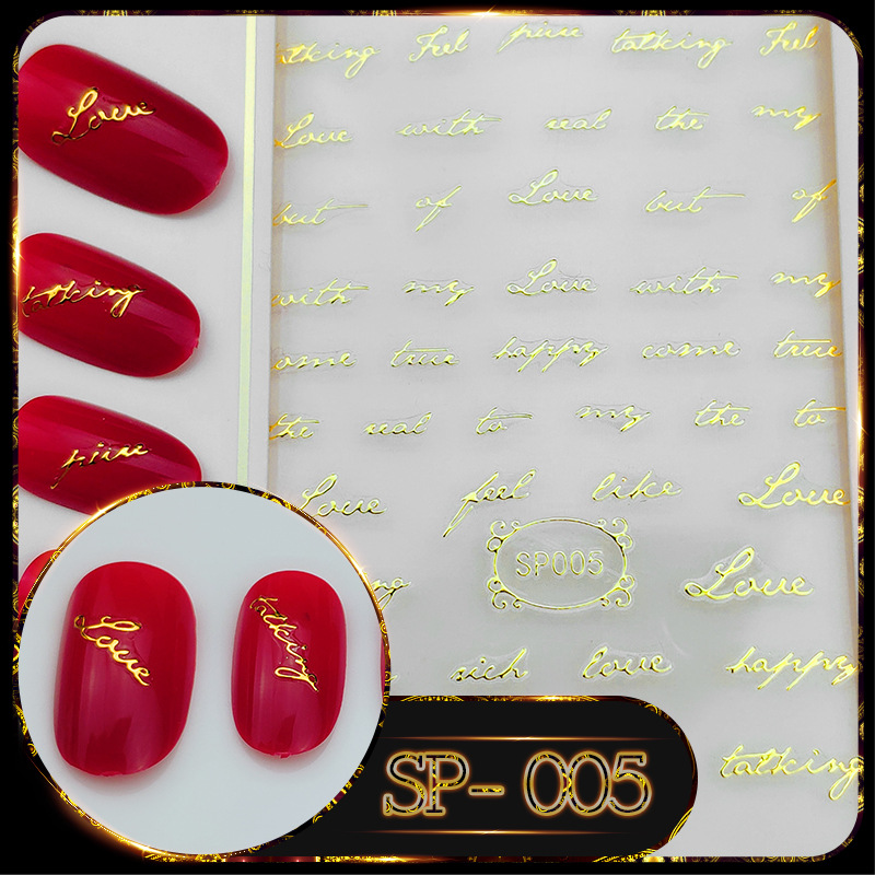 SP005