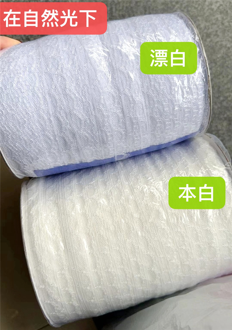 本白