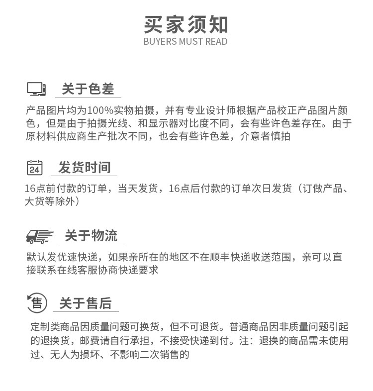 详情页_10.jpg