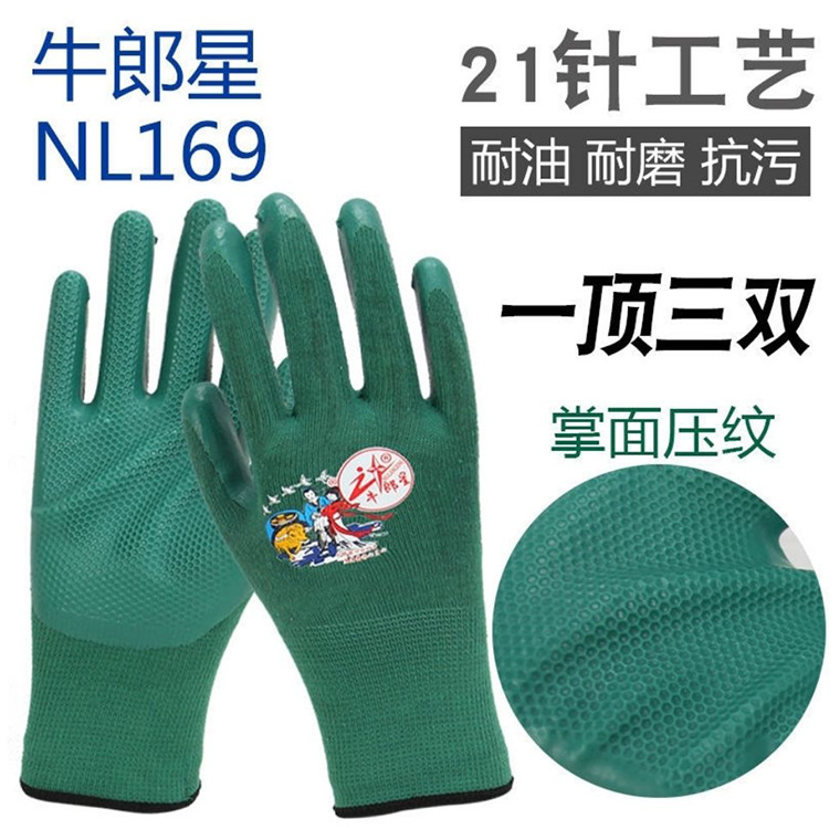 牛郎星NL--169绿纱绿--02668#_02.jpg