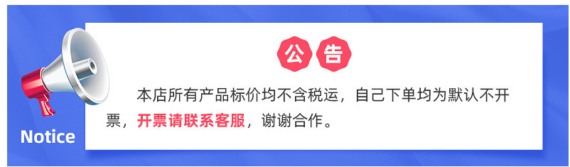 公告 (2)