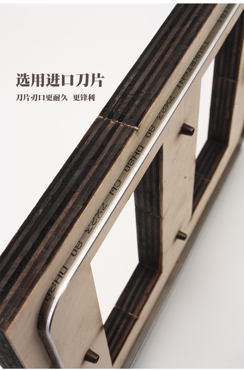 笔记本刀模_6.jpg