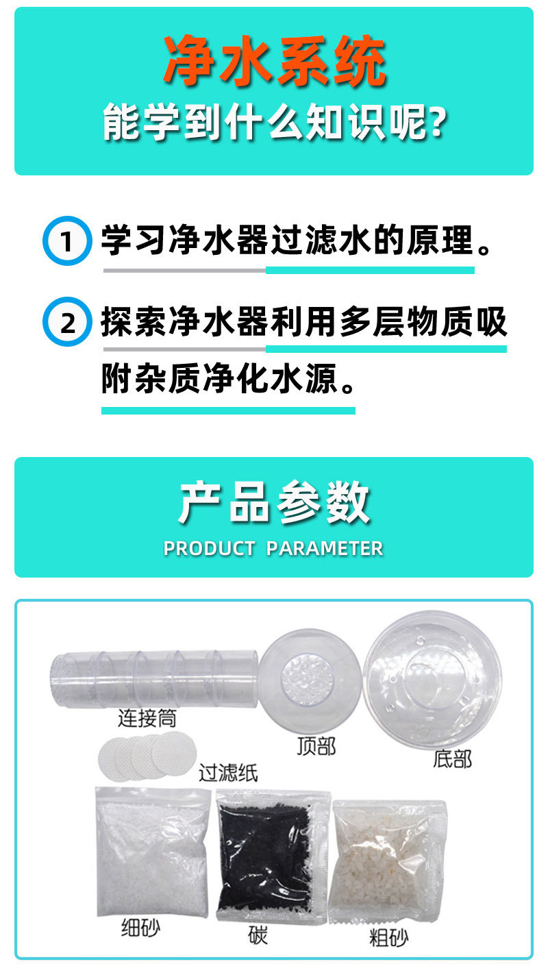 净水器_03