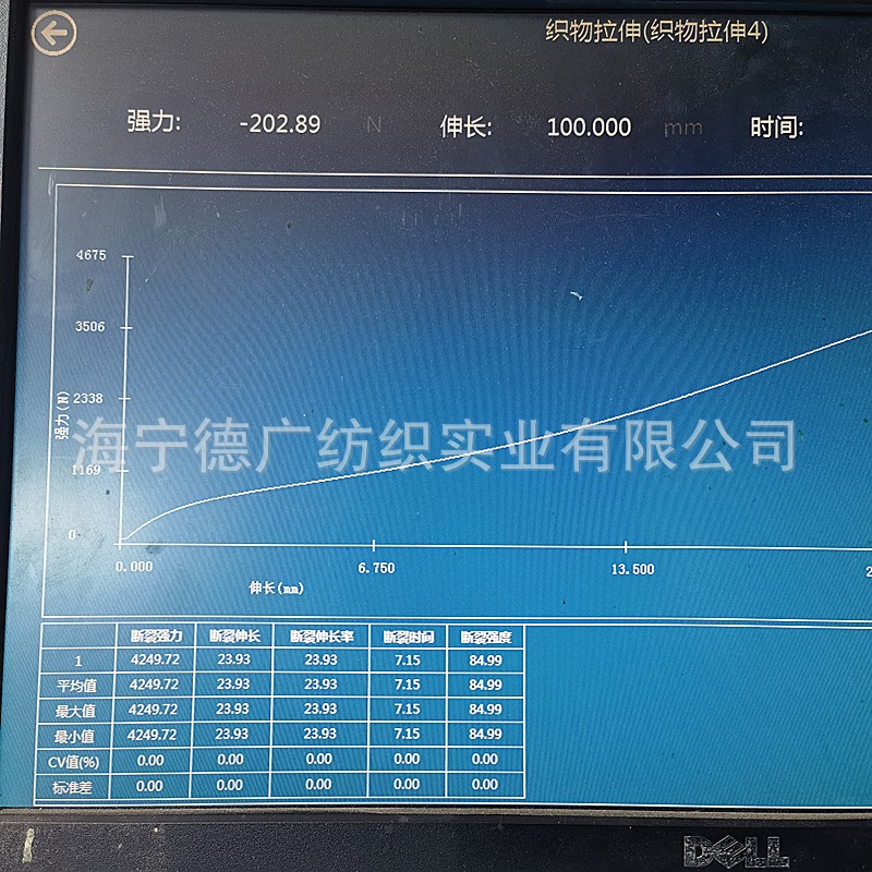 拉力测试.jpg