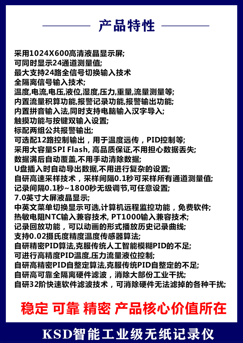 详情4.png