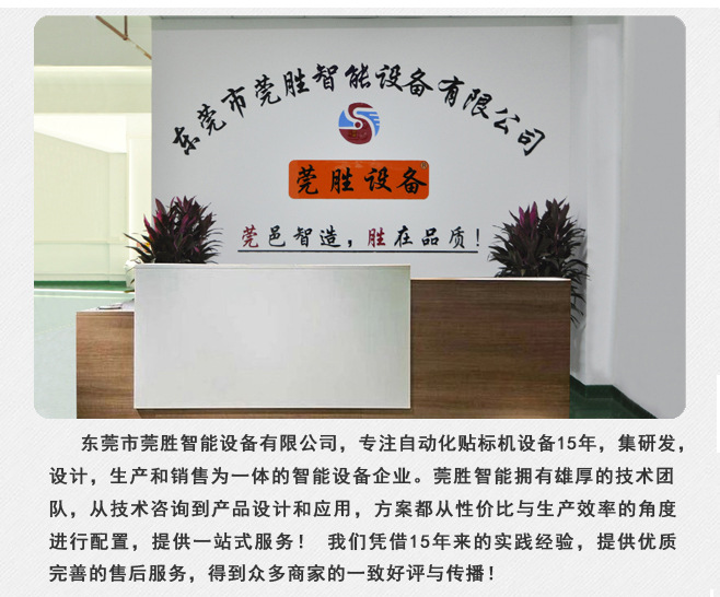 全自动卡片贴标机详情页_07