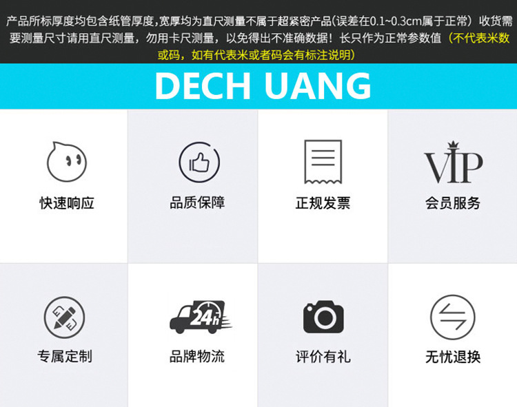 详情页2_01.jpg