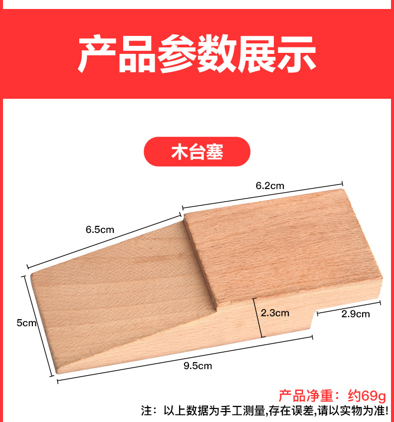 木台塞_10.jpg