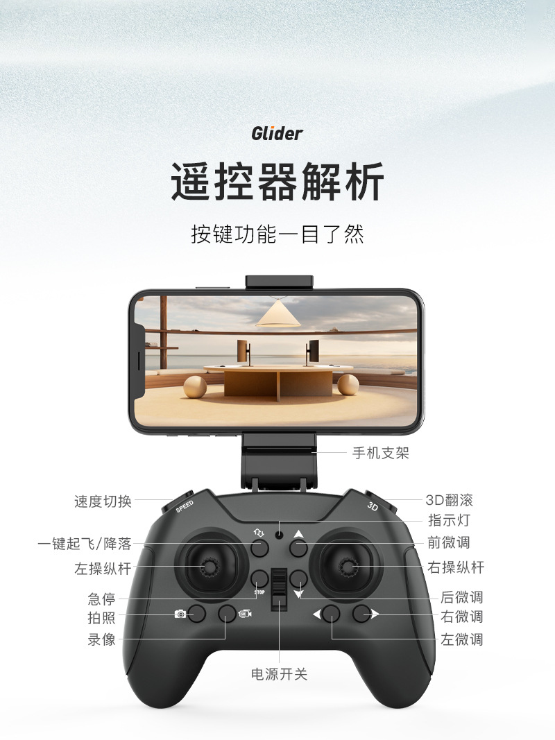 滑翔机_14