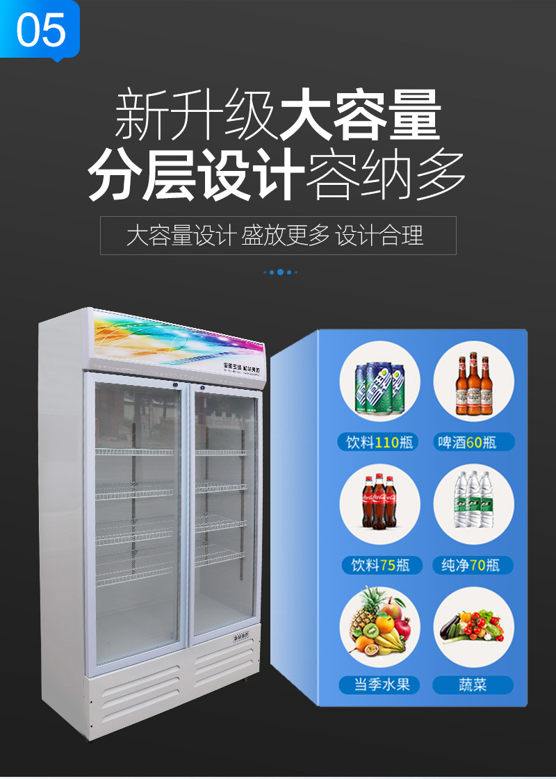 06源冰熊-啤酒柜详情新改_12.jpg