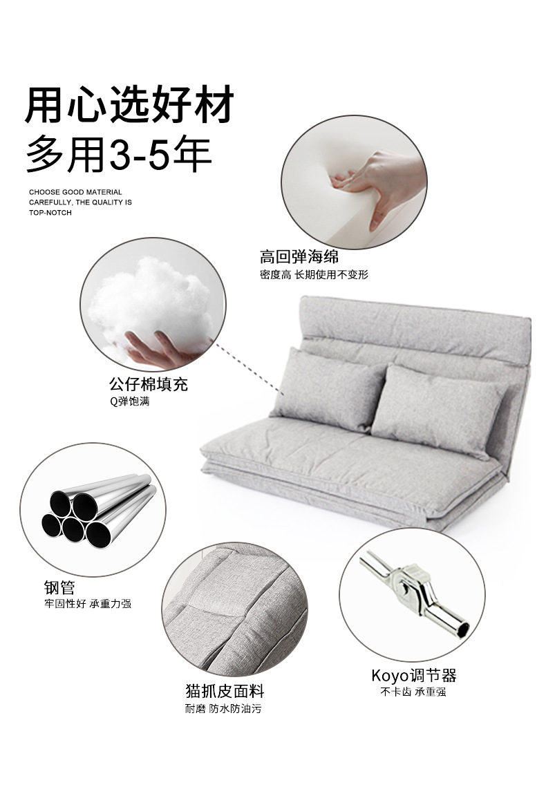 沙发床
