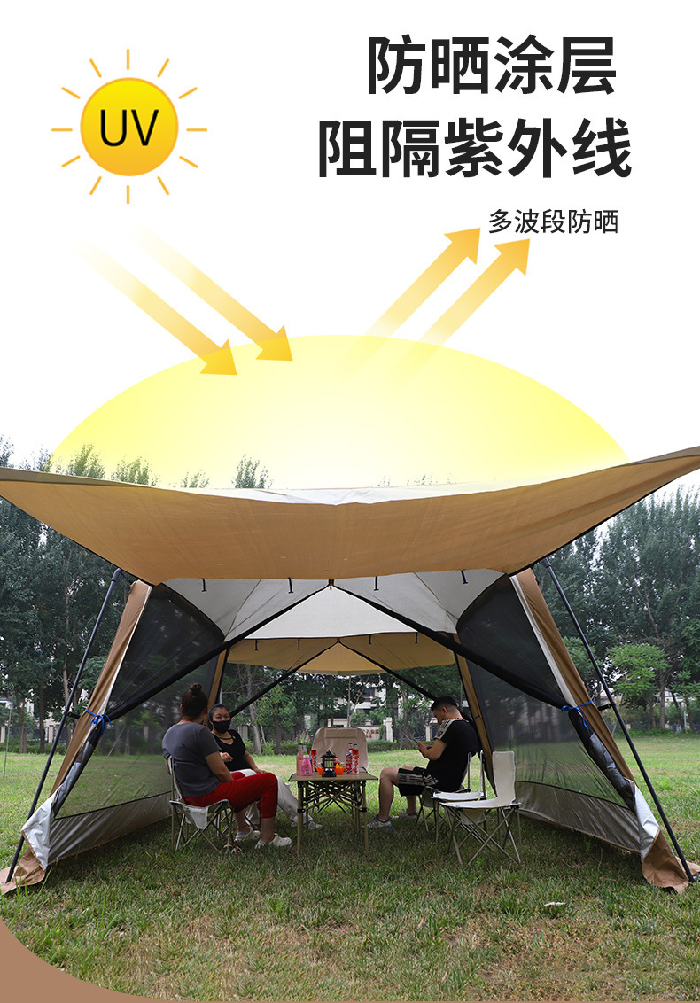 帐篷_03.jpg