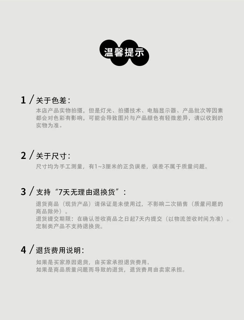 一键复制_20240407075133