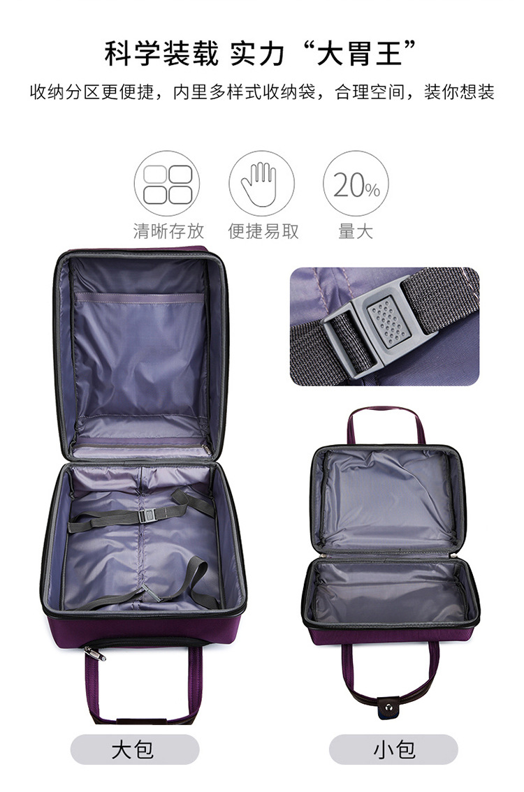 行李箱一件代发