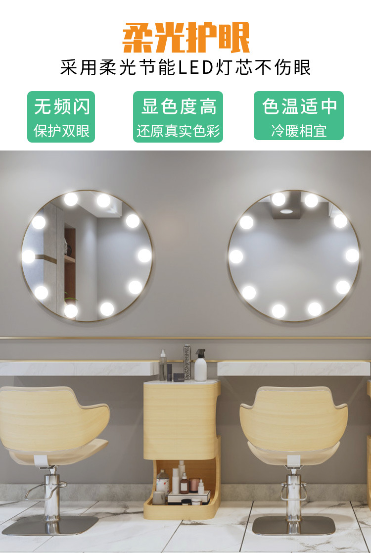 B款-粉色镜子灯--详情-_02