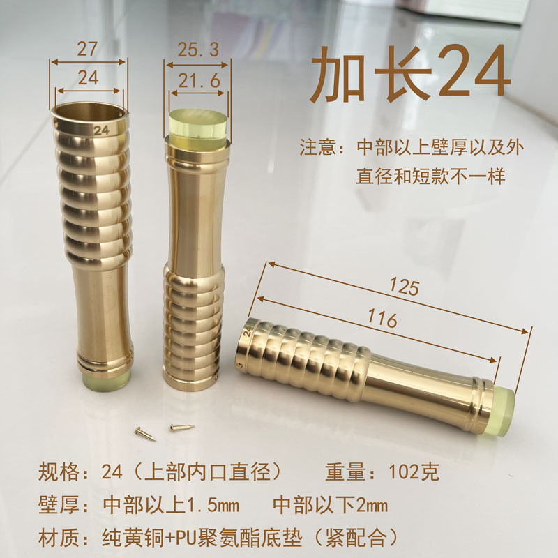 加长24大.jpg