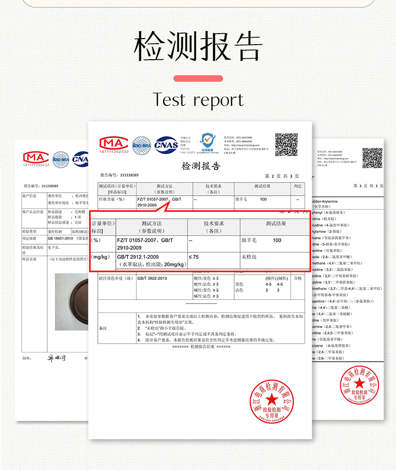 22冬详情_01 (5).jpg