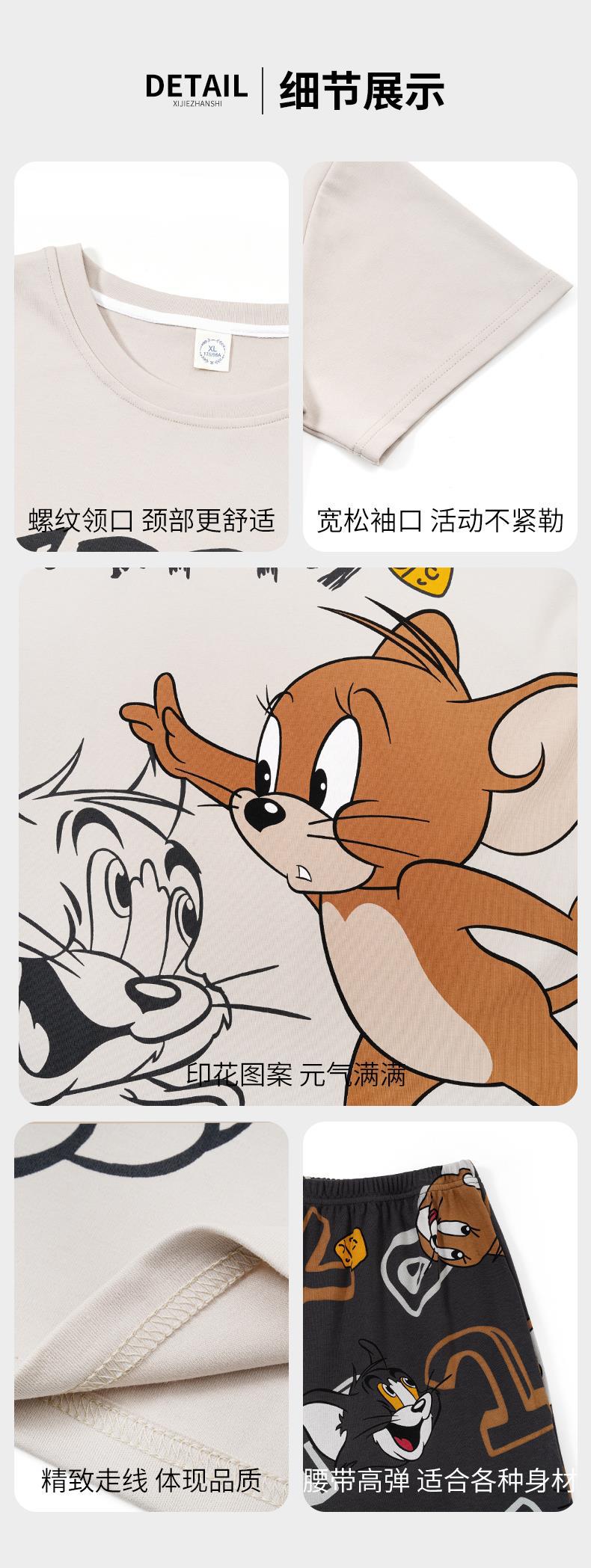 YJH_一键复制_20260424144528