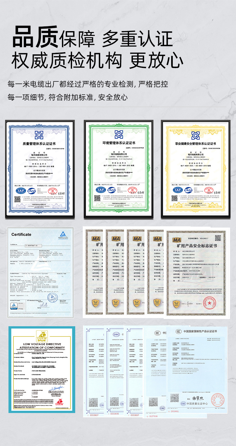 详情页上方厂家营销页_06