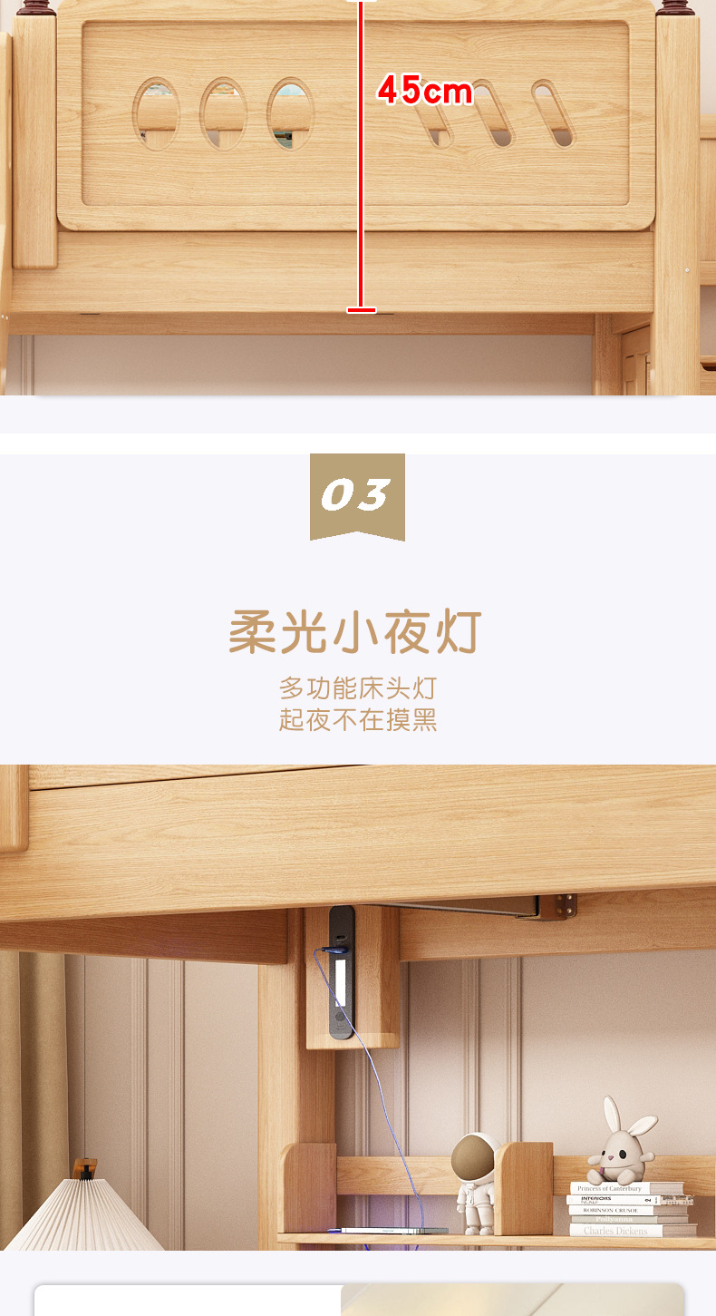 原木详情_11.jpg